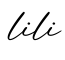 单词lili书写