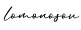 单词lomonosov书写