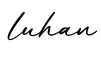 单词luhan书写
