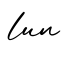 单词lun书写