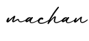 单词machan书写