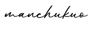 单词manchukuo书写