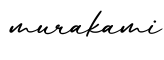 单词murakami书写