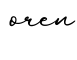 单词oren书写