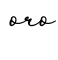 单词oro书写