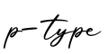 单词p-type书写