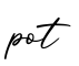 单词pot书写