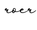 单词roer书写