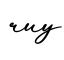 单词ruy书写