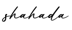 单词shahada书写