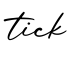 单词tick书写
