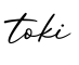 单词toki书写