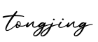 单词tongjing书写