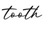 单词tooth书写