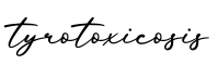 单词tyrotoxicosis书写