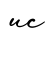 单词uc书写