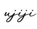 单词ujiji书写