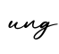单词ung书写