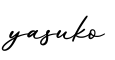 单词yasuko书写
